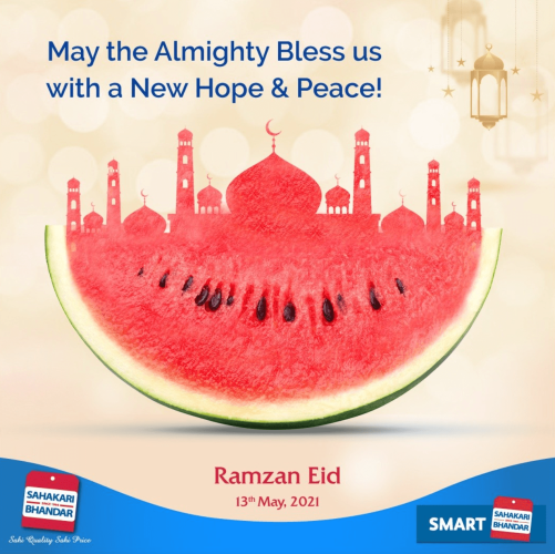 Sahakari Bhandar (1)