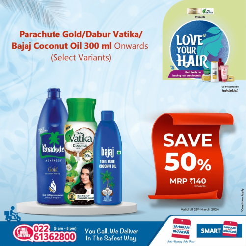 Sahakari Bhandar (10)