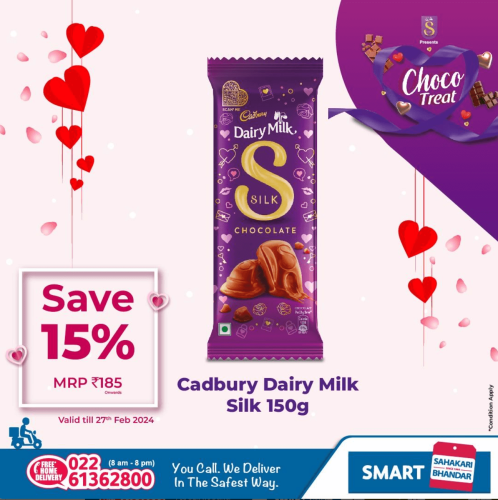 Sahakari Bhandar (13)