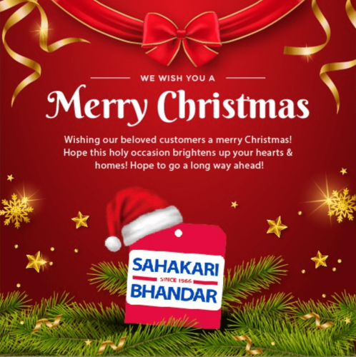 Sahakari Bhandar (15)