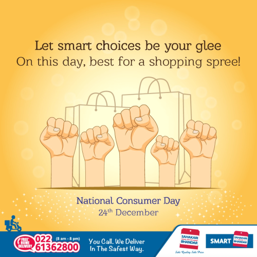 Sahakari Bhandar (16)