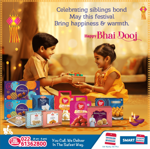 Sahakari Bhandar (17)