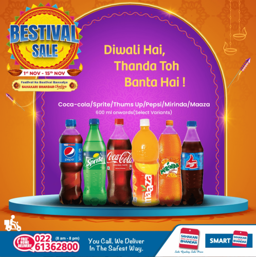 Sahakari Bhandar (18)