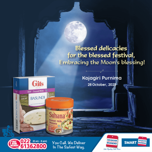 Sahakari Bhandar (19)