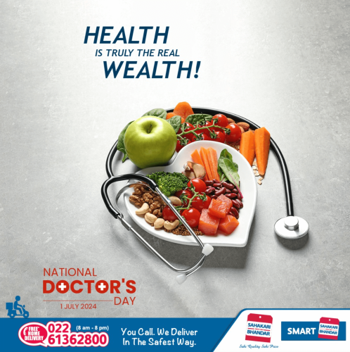 Sahakari Bhandar (2)