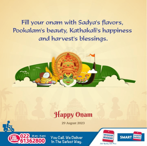 Sahakari Bhandar (21)