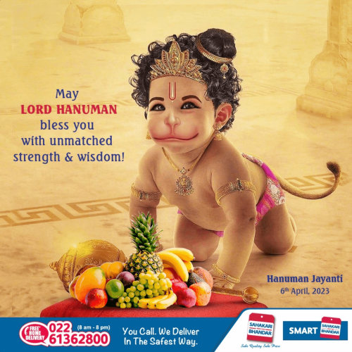 Sahakari Bhandar (29)