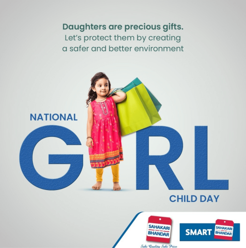 Sahakari Bhandar (33)