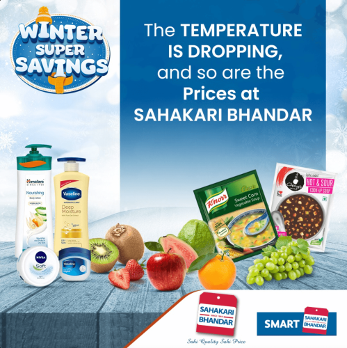 Sahakari Bhandar (34)