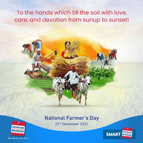 Sahakari Bhandar (36)