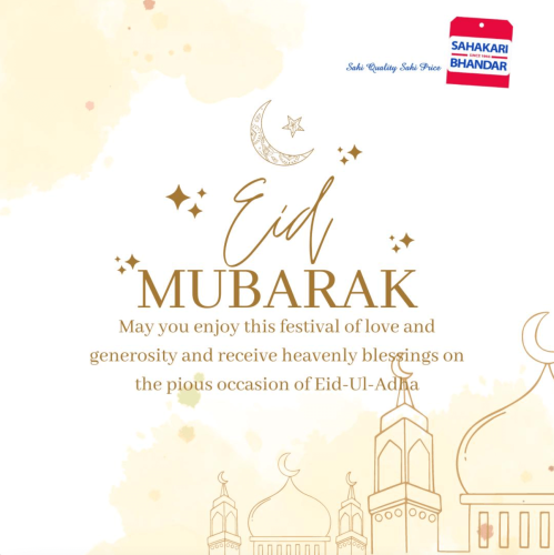 Sahakari Bhandar (5)