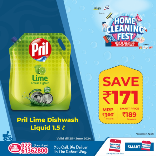 Sahakari Bhandar (6)