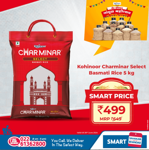 Sahakari Bhandar (7)