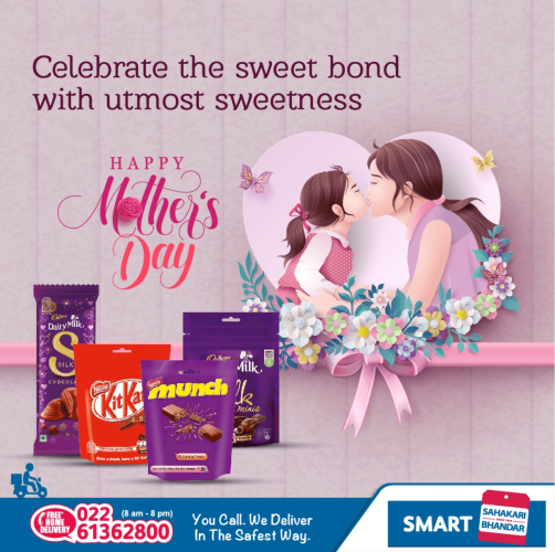 Sahakari Bhandar (8)